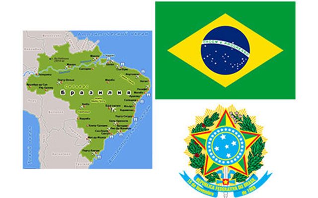 Braziliya Respublikasi