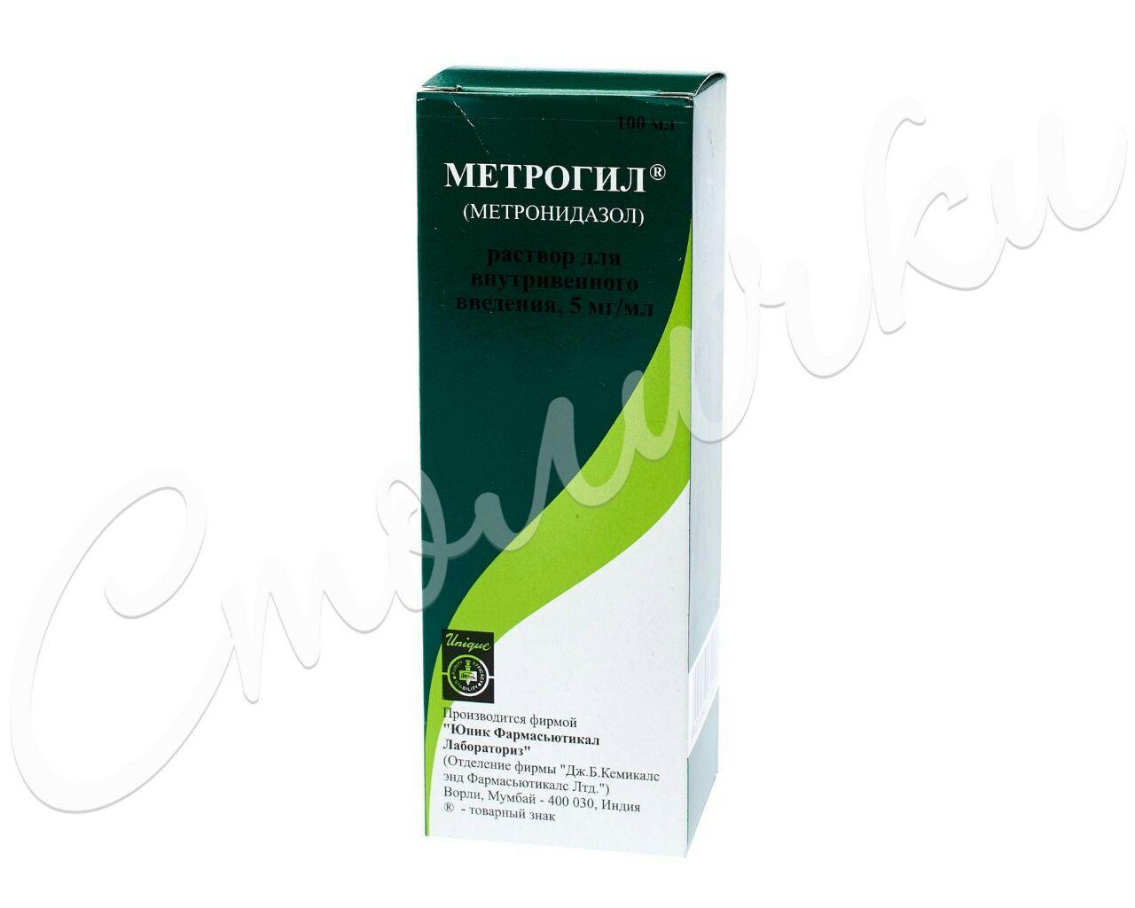 Metrid — tarkibi metronidazol bolgan antibiotik.