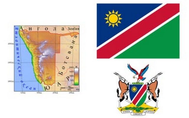 Namibiya Respublikasi