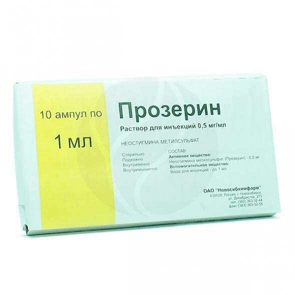 Prozerin ampula — antixolinesteraz vosita