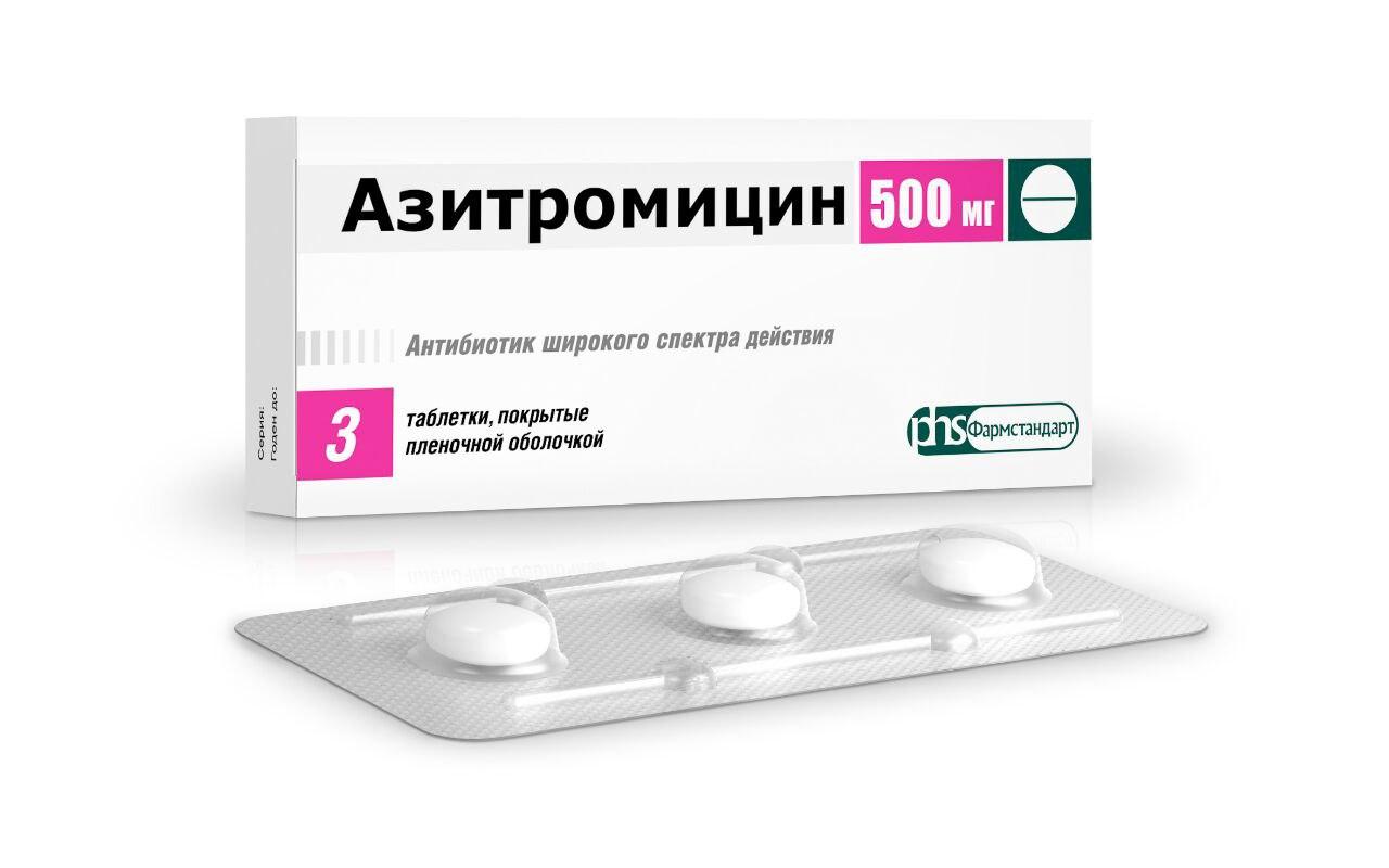 Tarkibi azitromitsin bo’lgan preparatlar