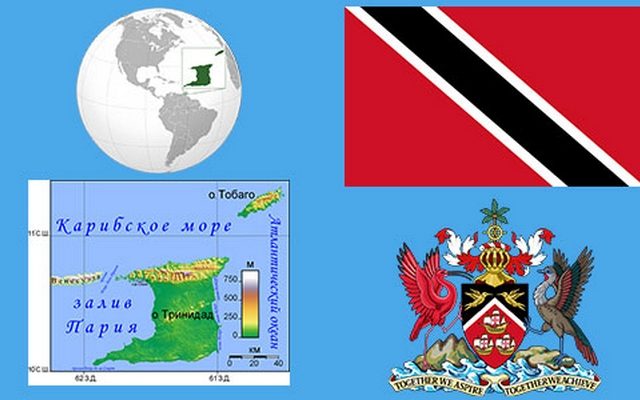 Trinidad va Tobago Respublikasi